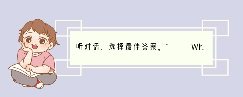 听对话,选择最佳答案。1. What colour is Lucy's blouse